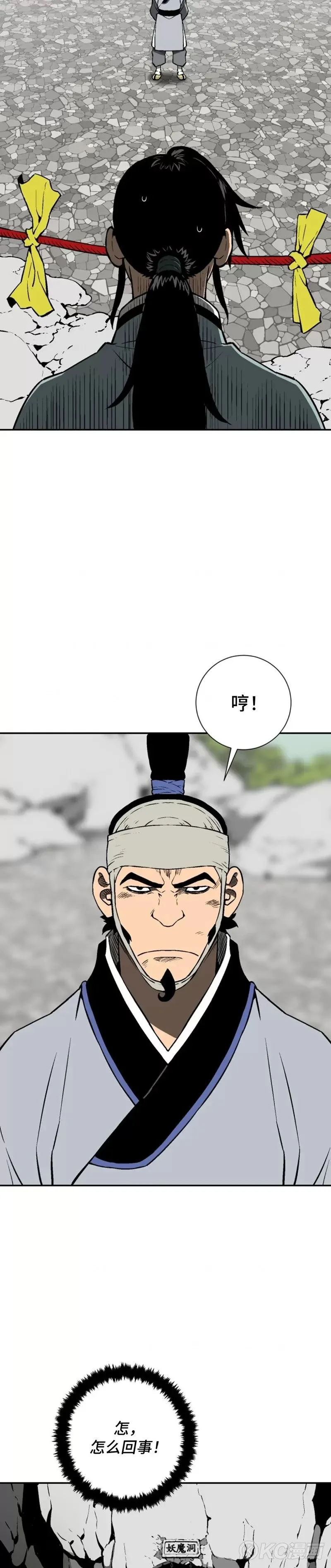 第31话1