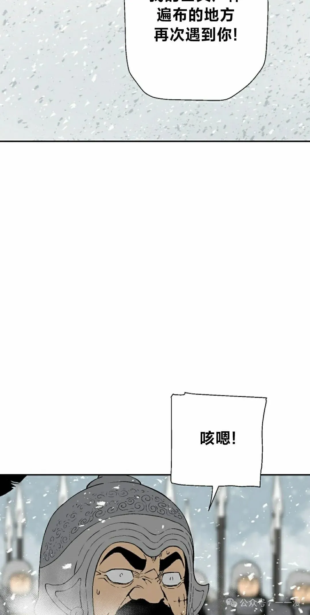 第92集1