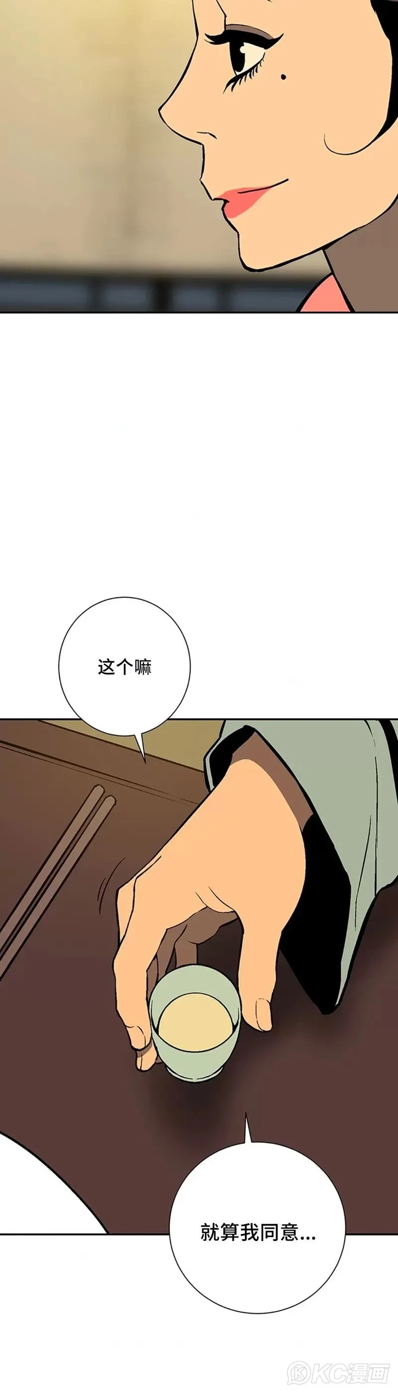 第34话42