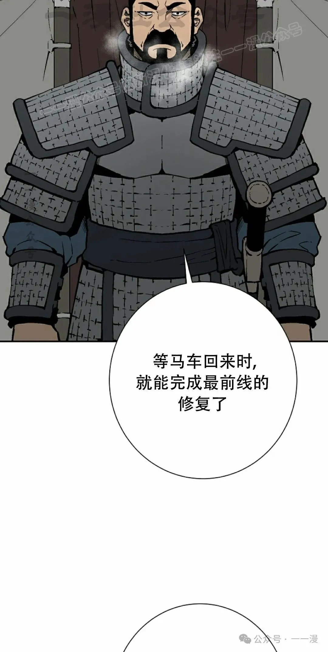 第90集3