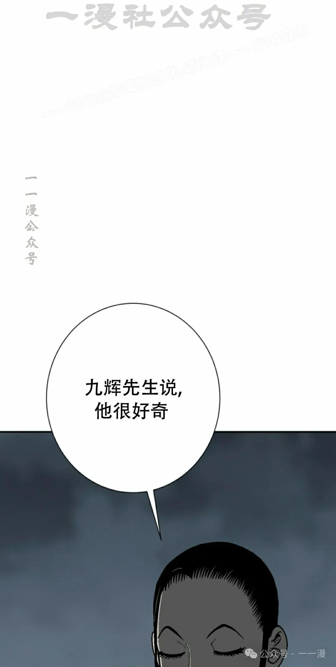 第82集43