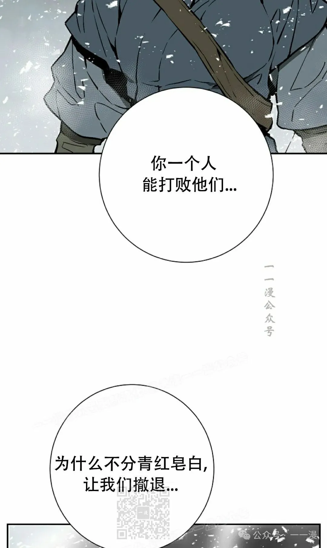 第89集88