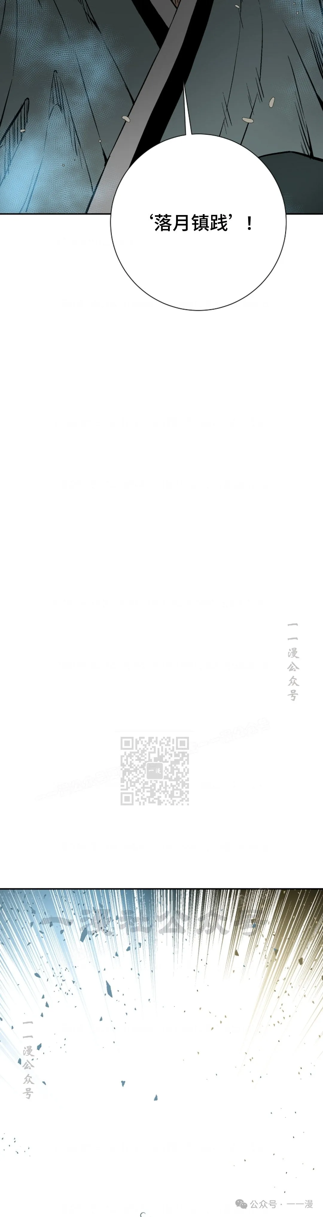 第61集67
