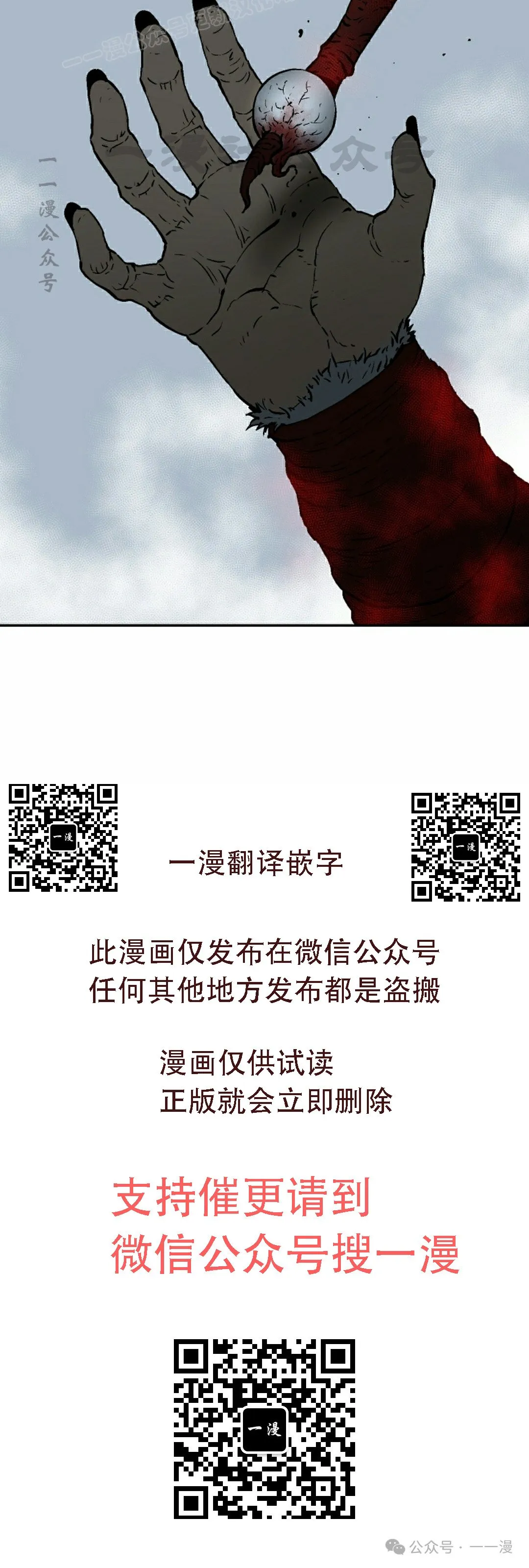 第84集49