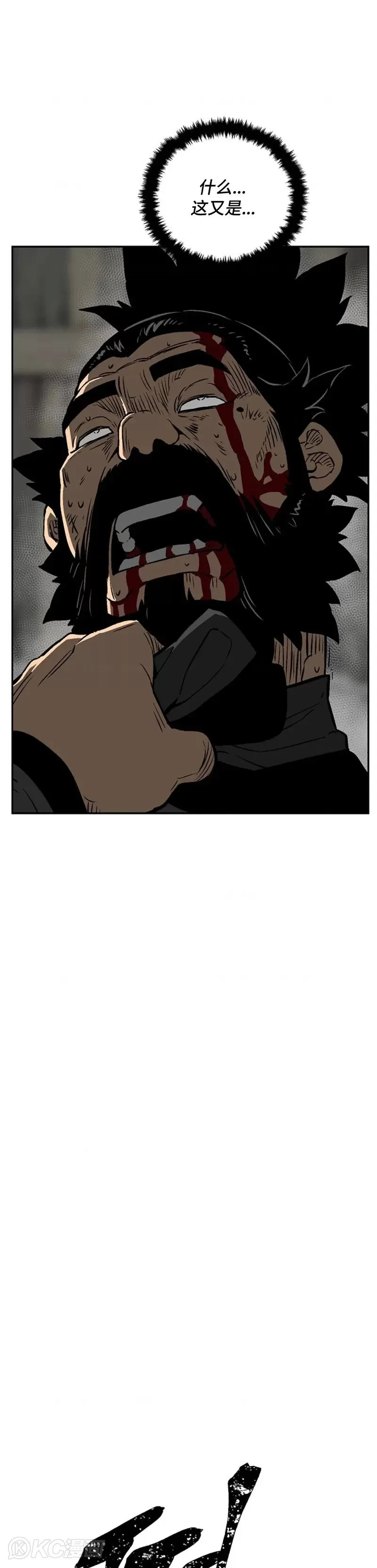 第51话16