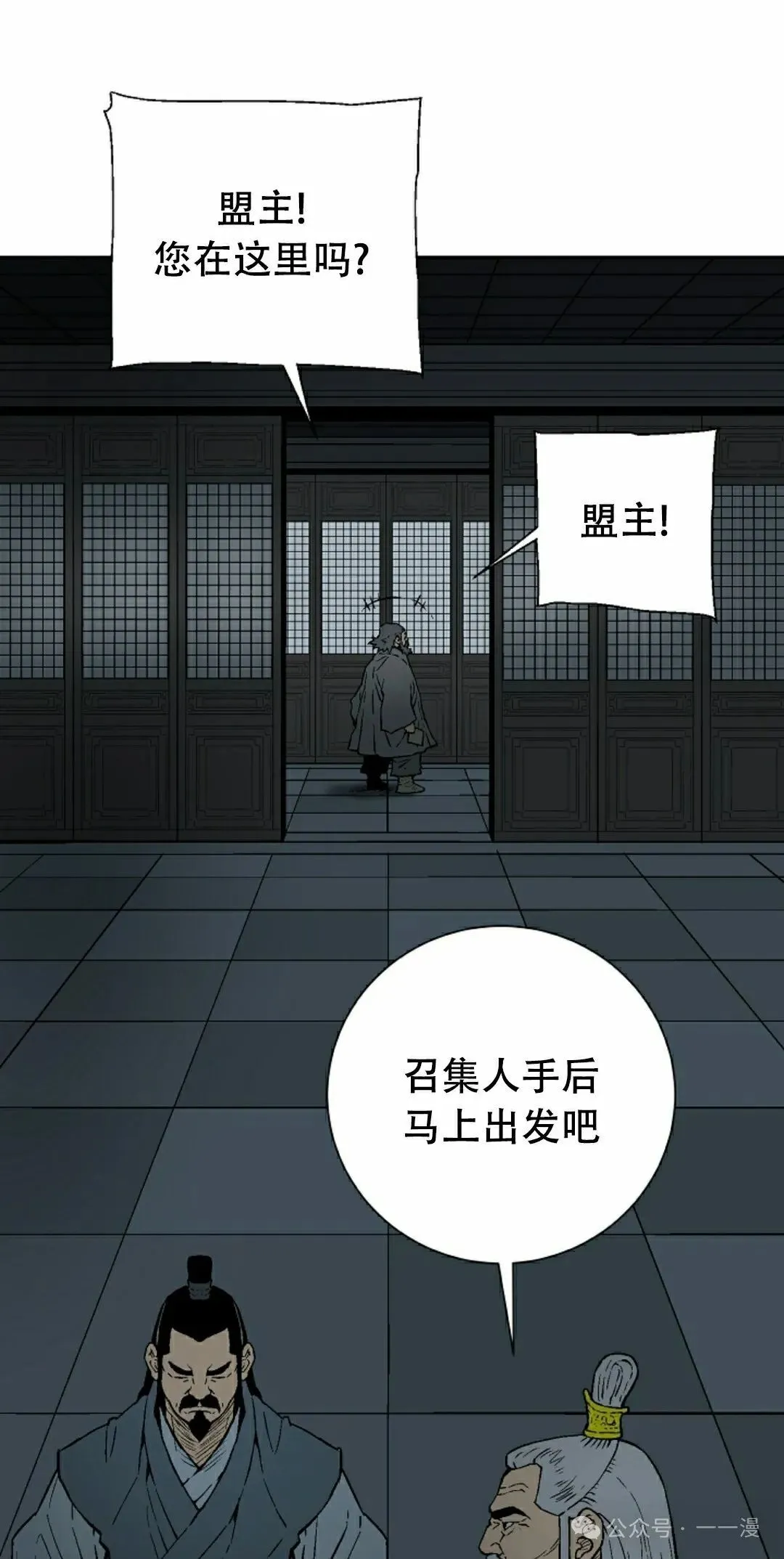 第94集4