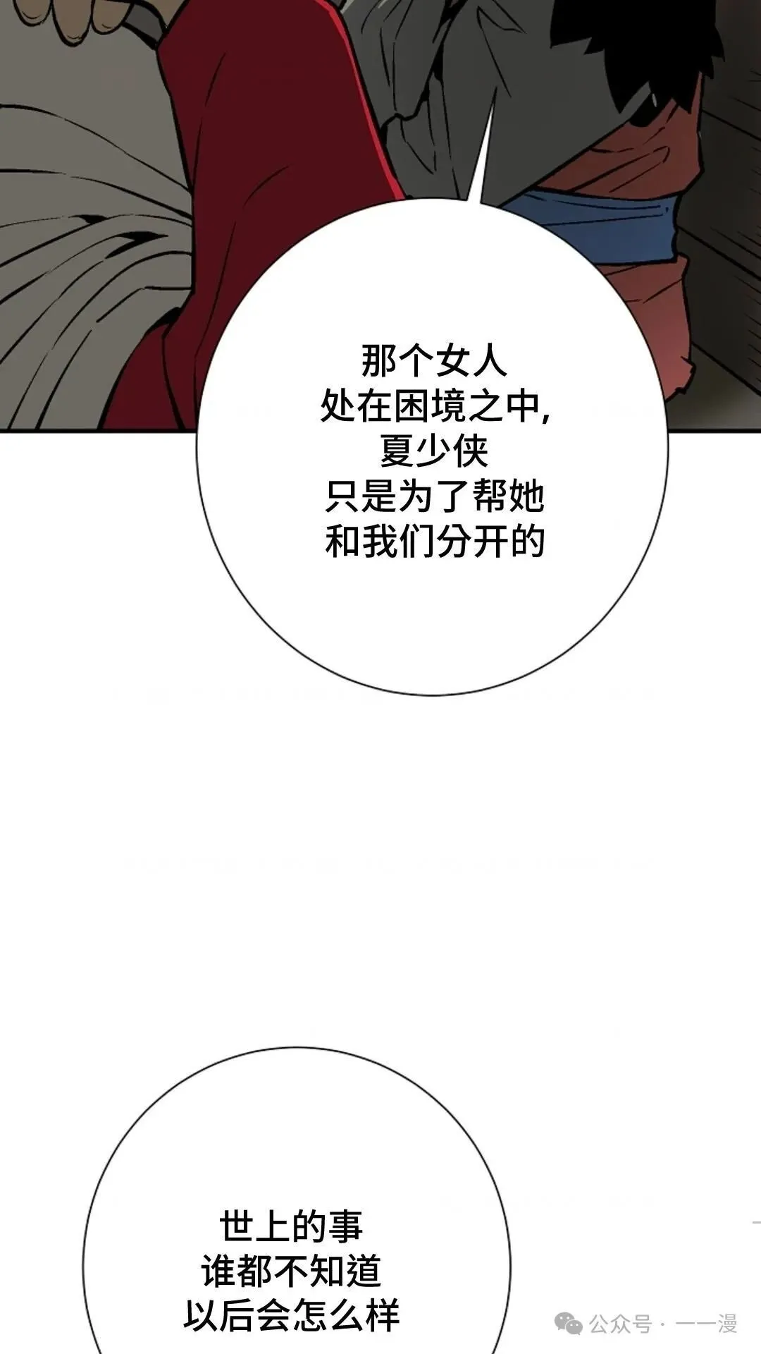 第56集9