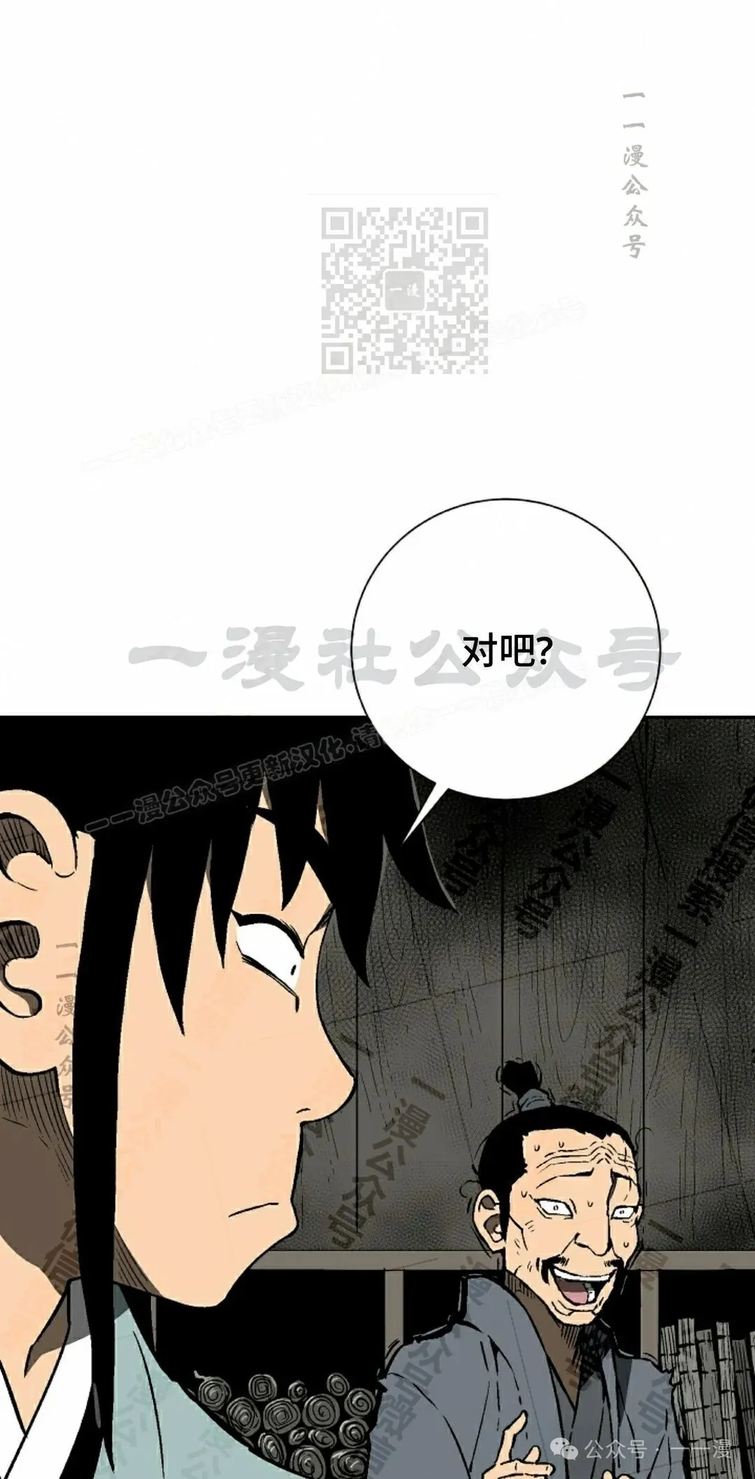 第74集10