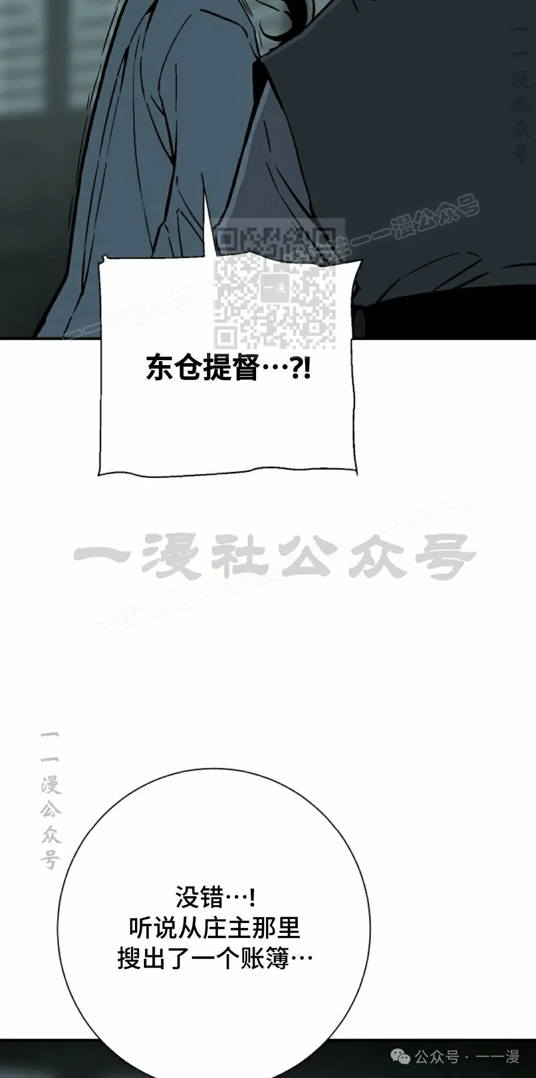 第79集5