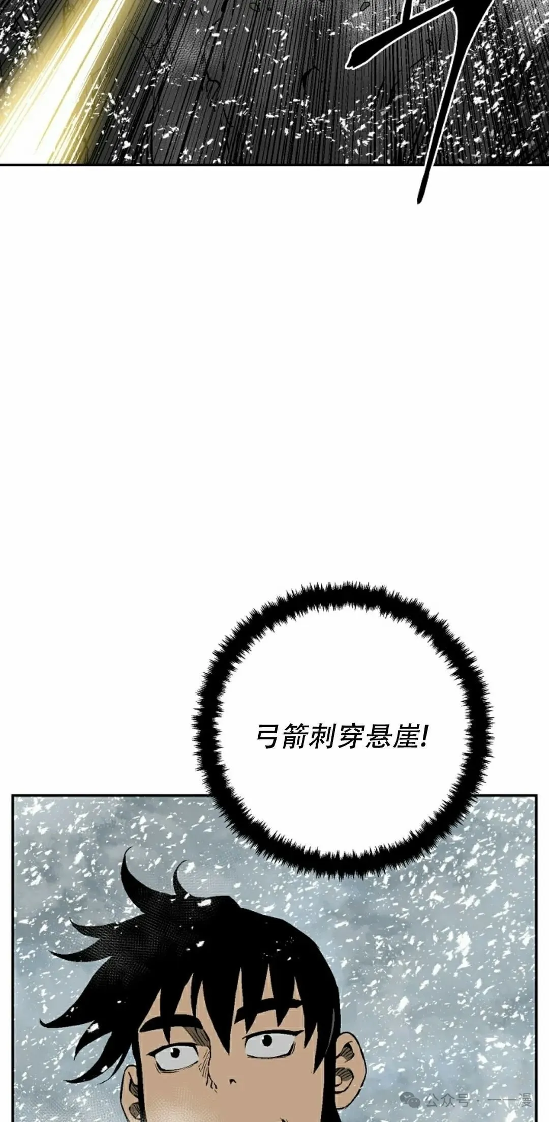 第88集51