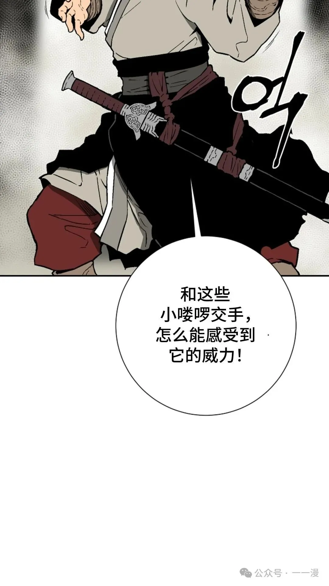 第73集73
