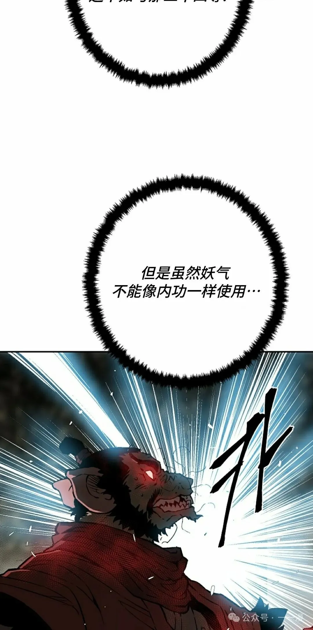 第75集67
