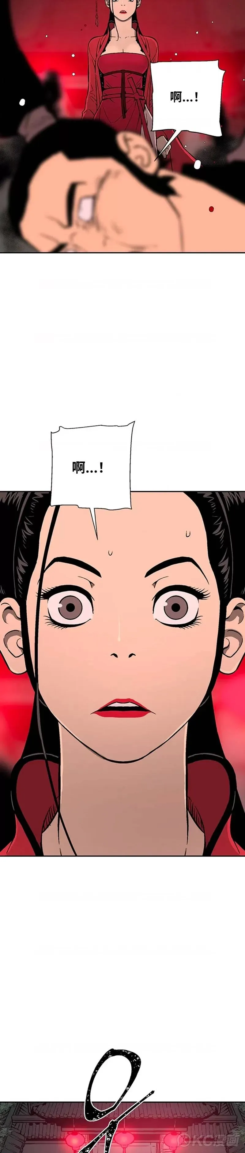 第34话10