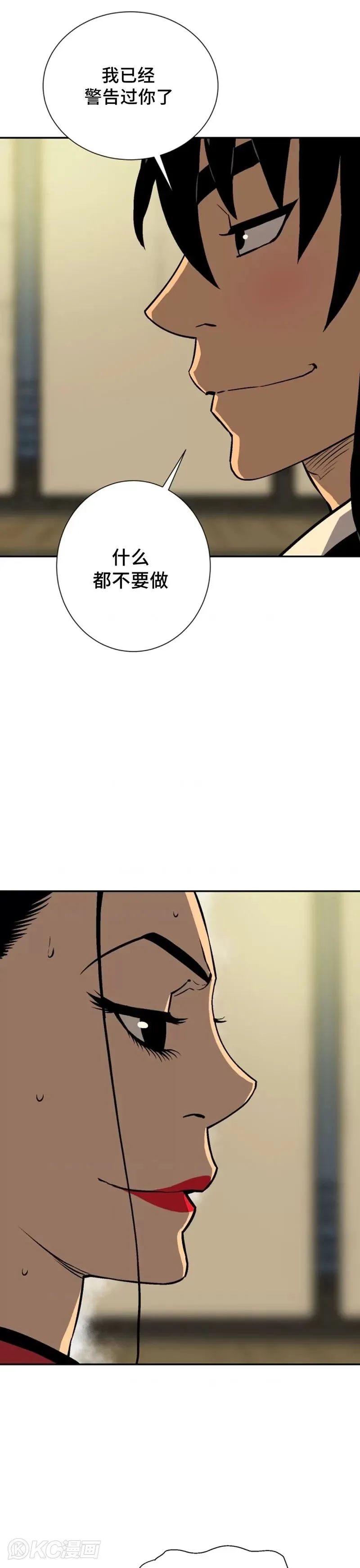 第36话24
