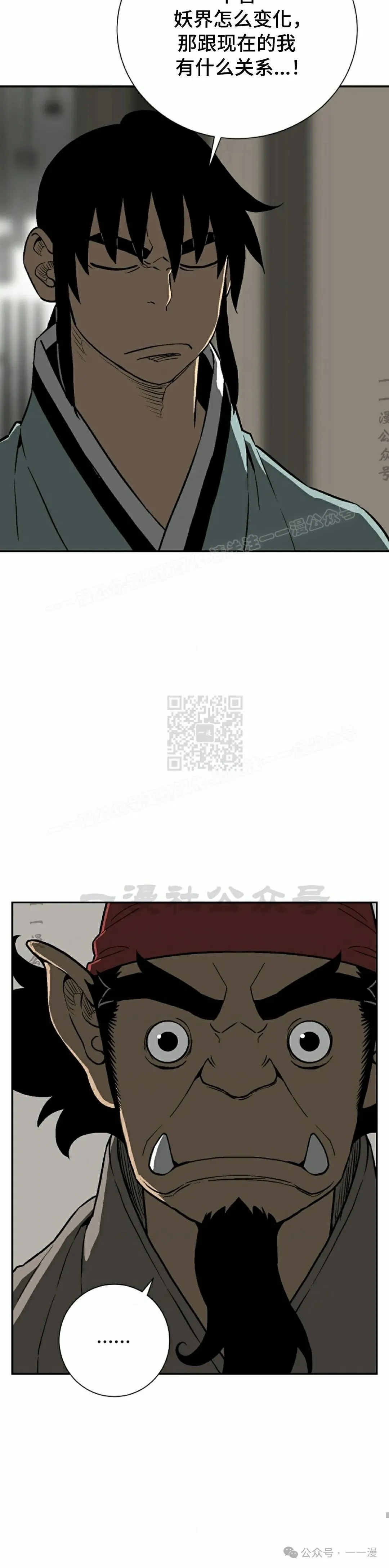 第70集44