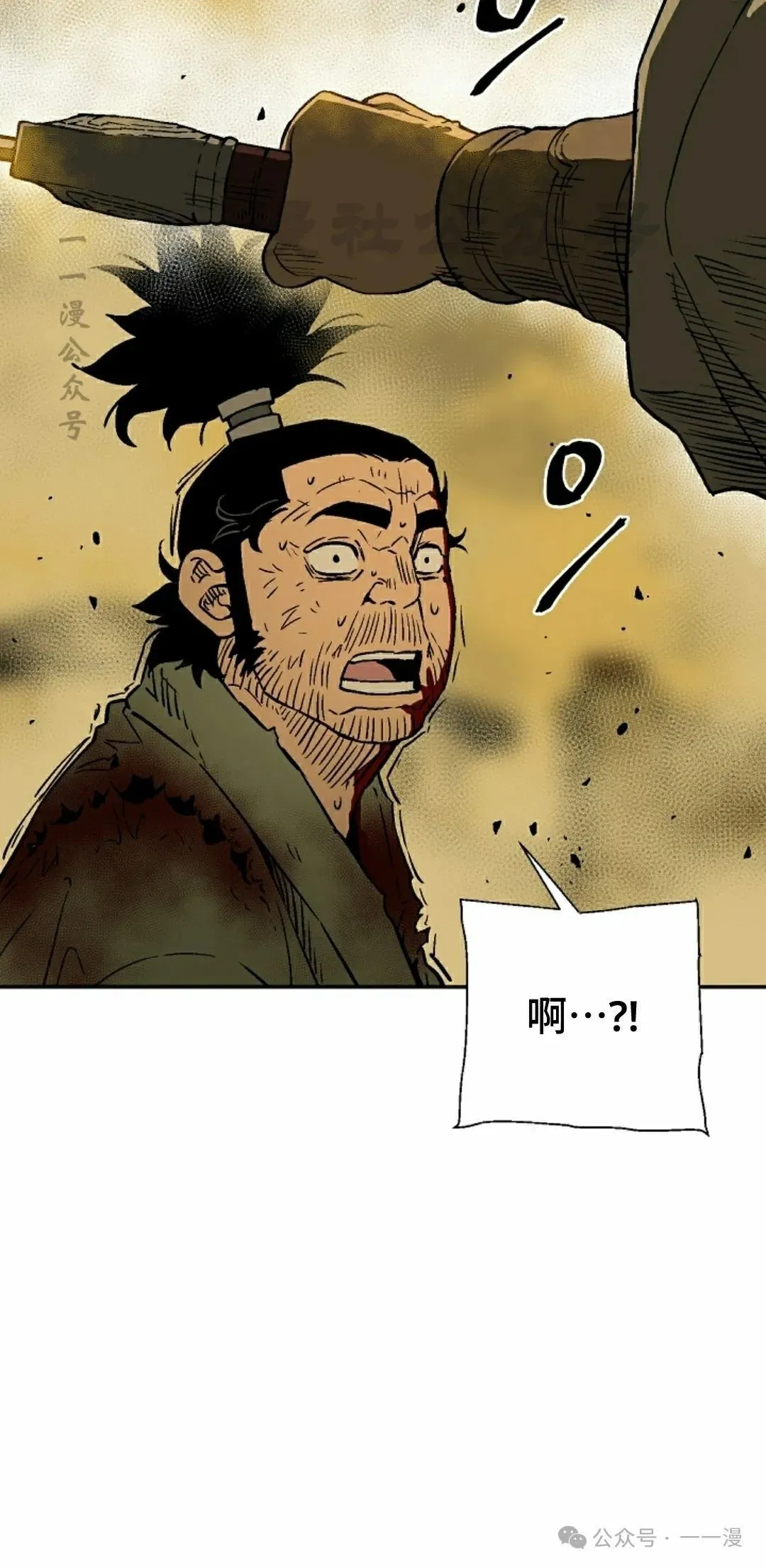 第77集39