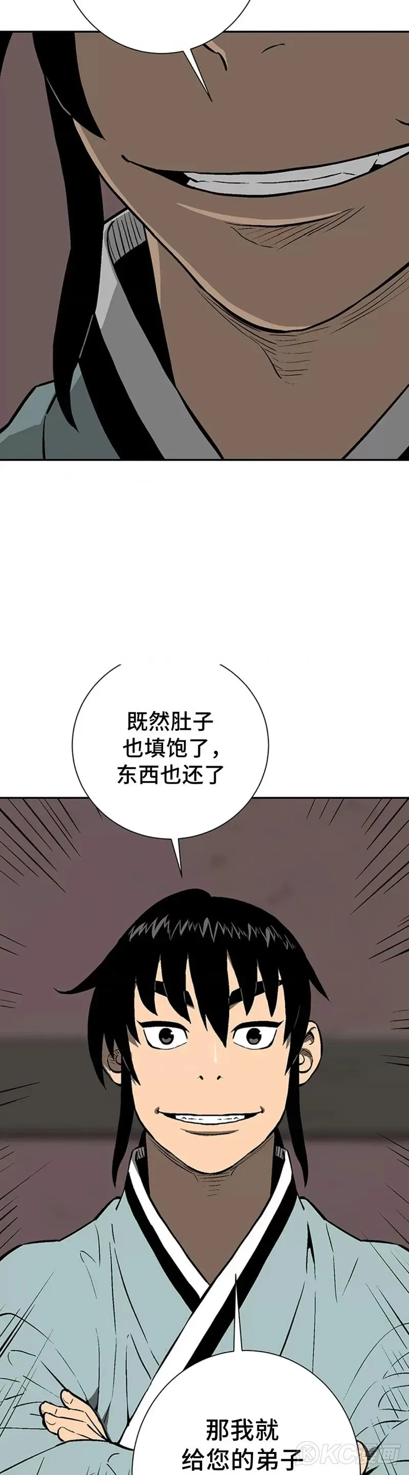 第28话21