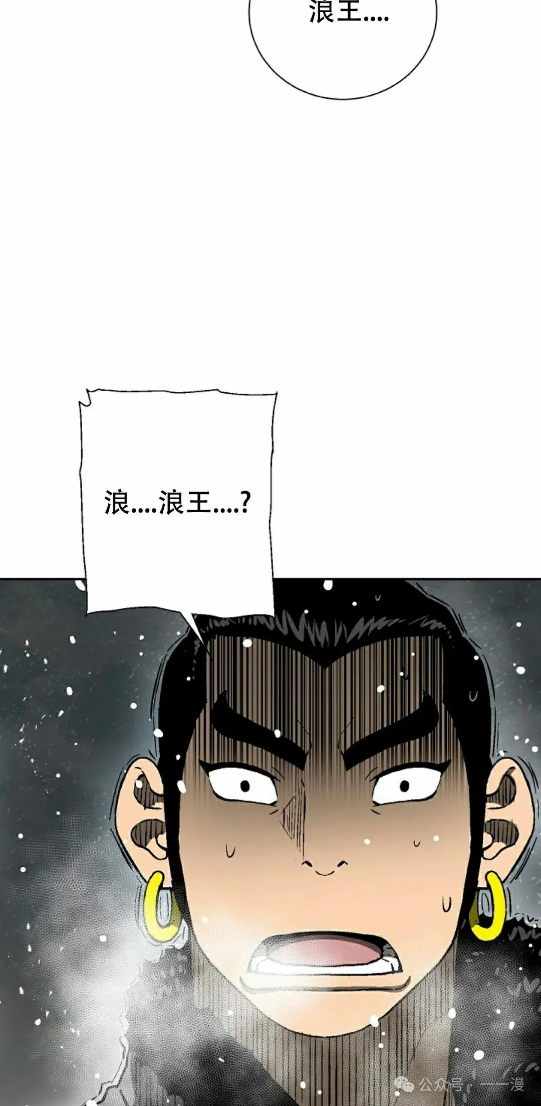 第87集37