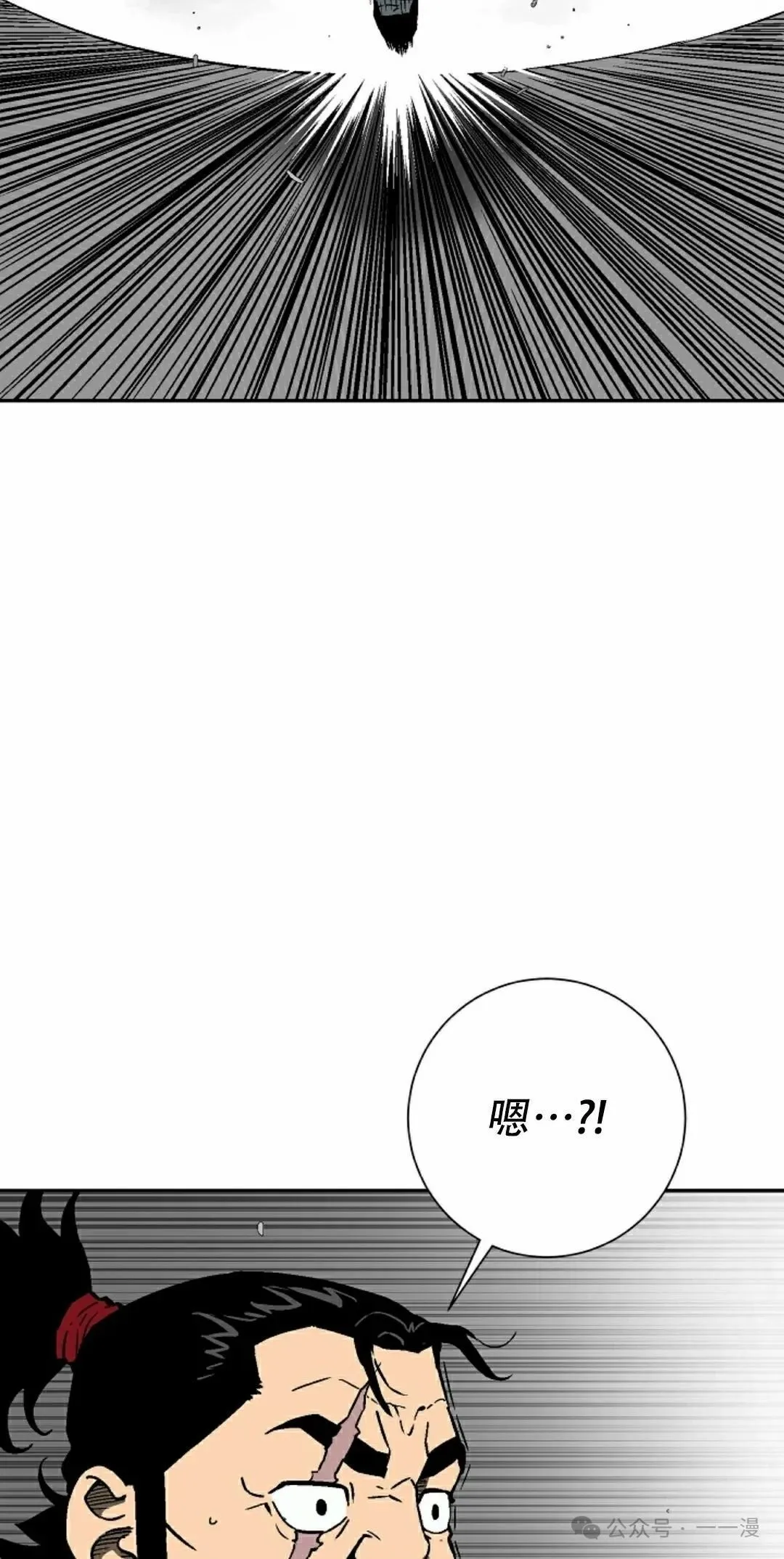 第81集51