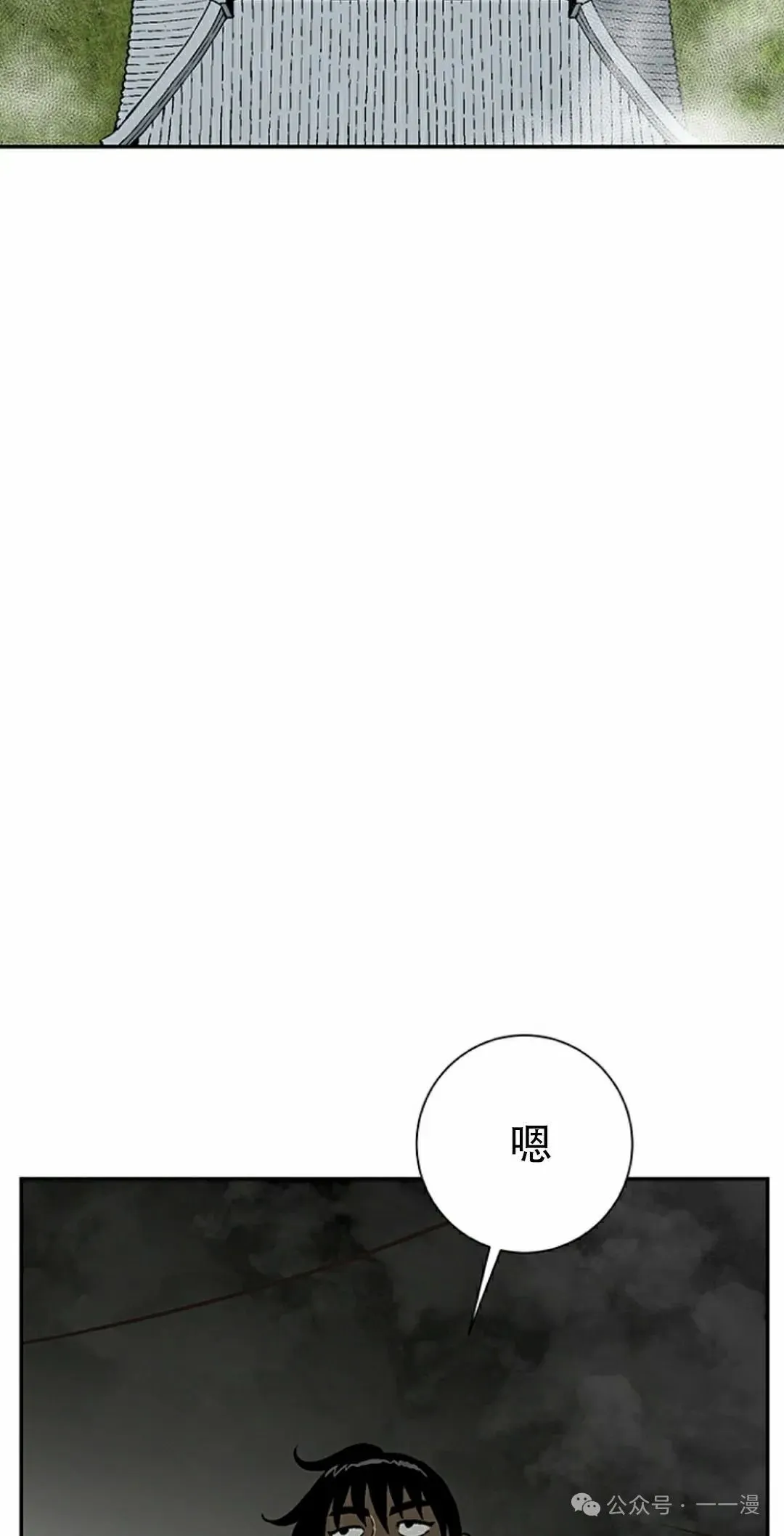 第93集24