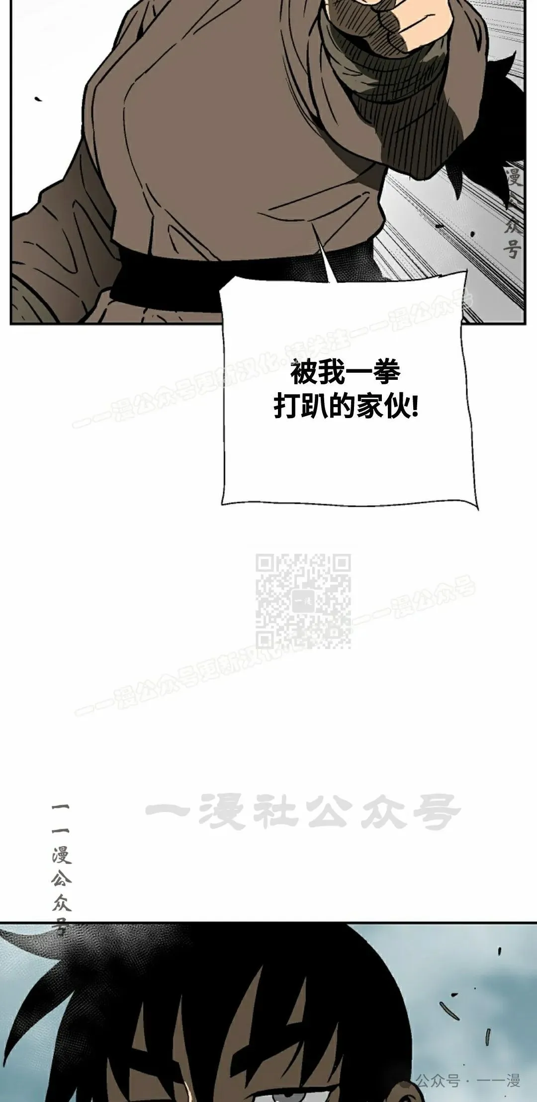 第80集26