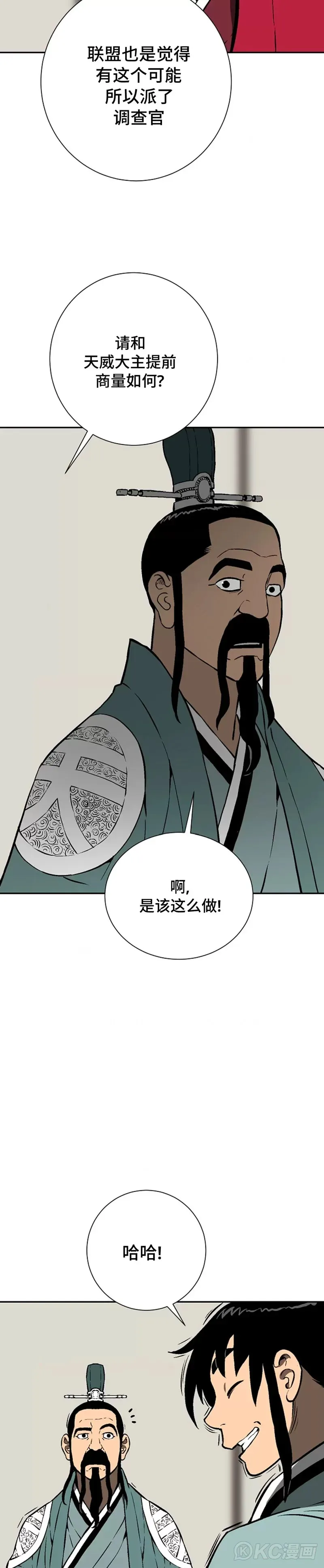 第39话27