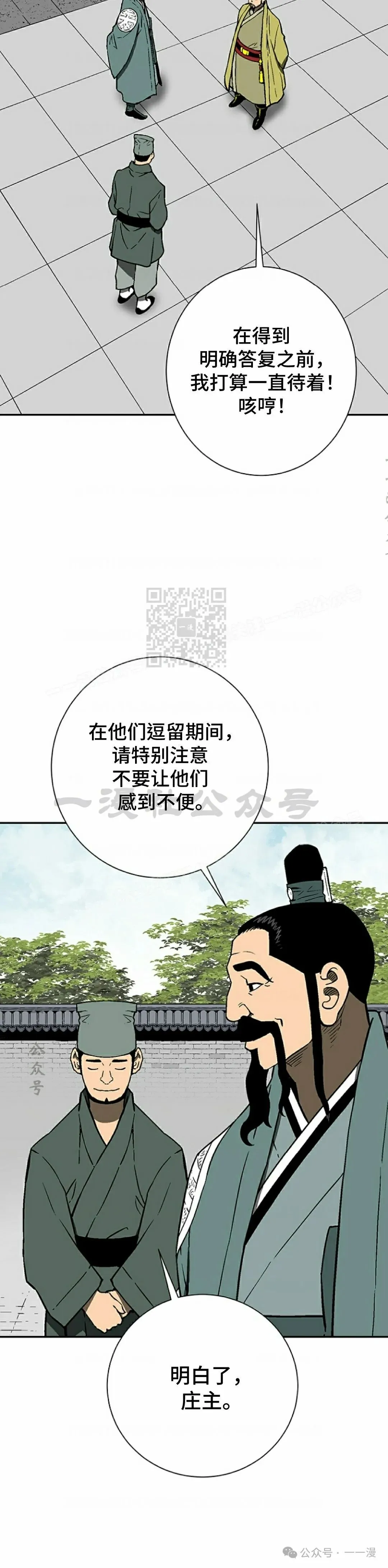 第72集11