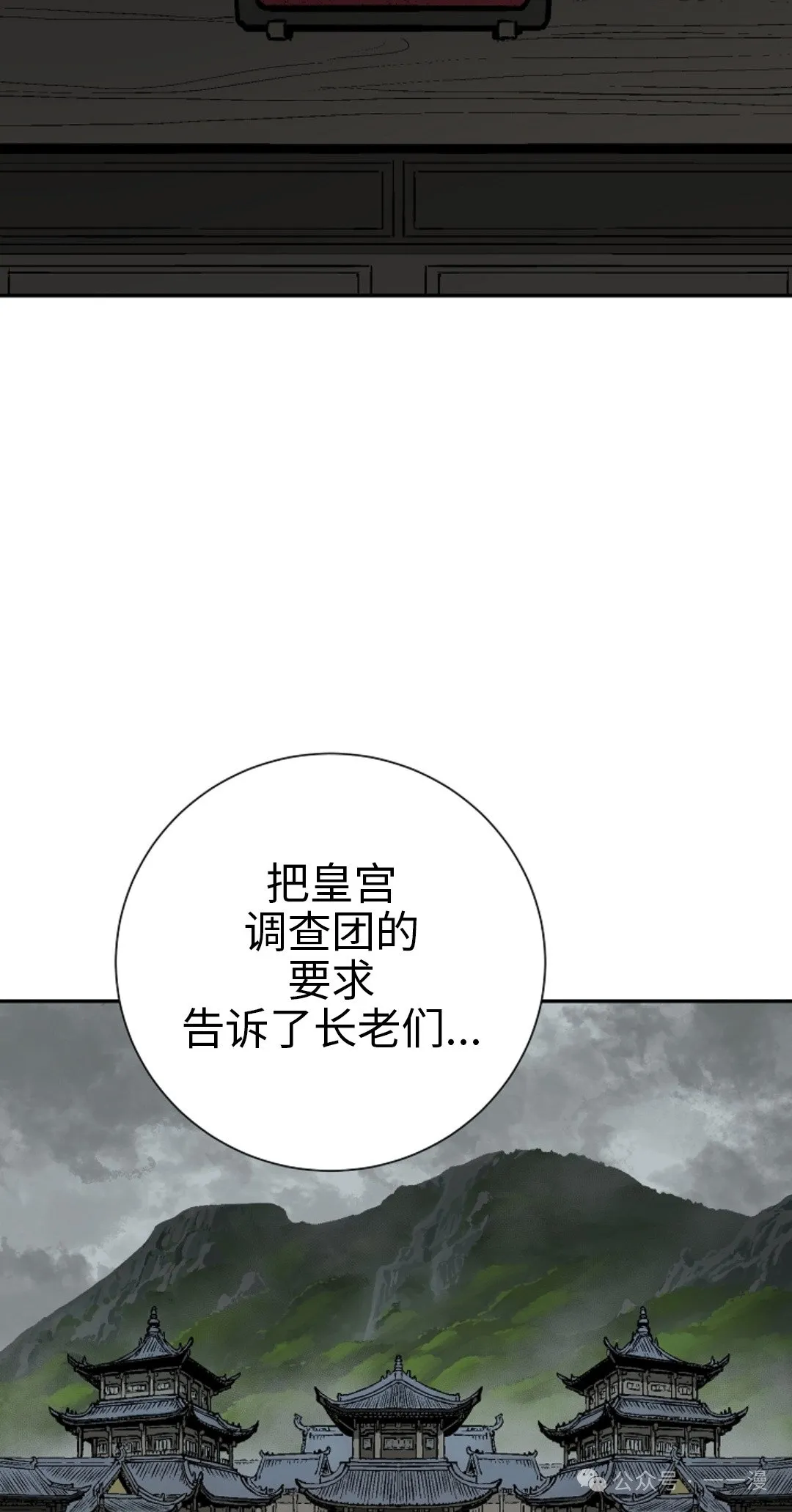 第86集1