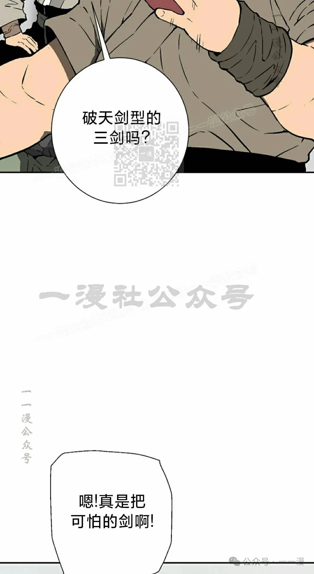 第92集25