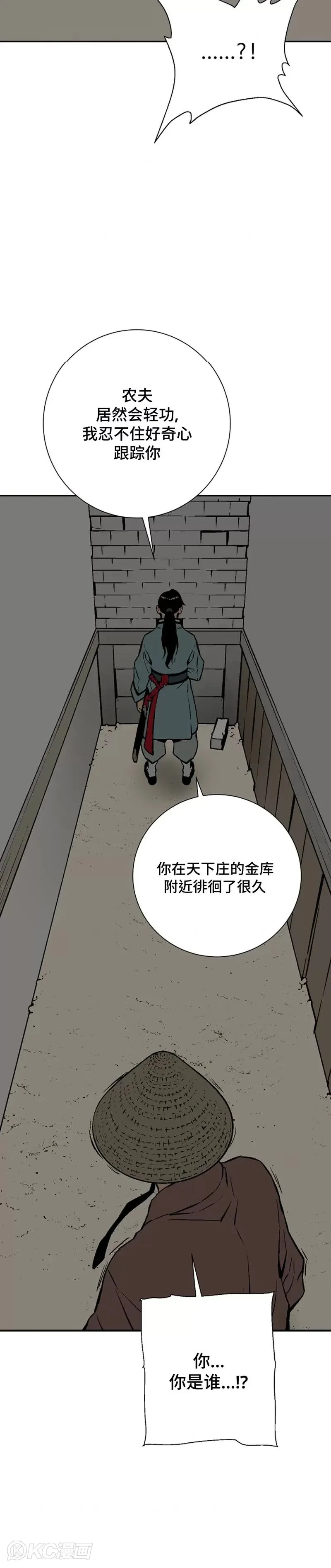 第40话30