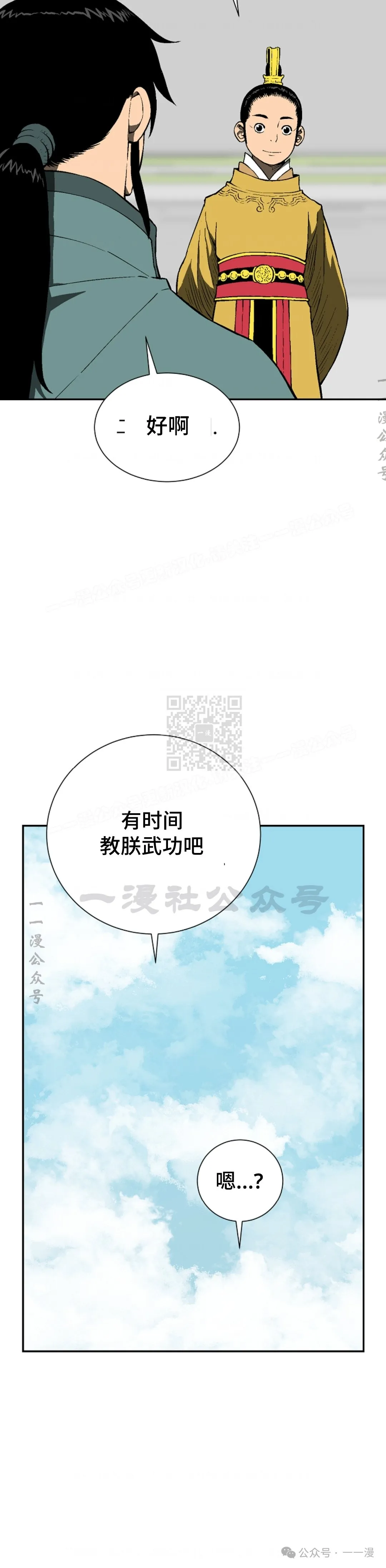 第58集9