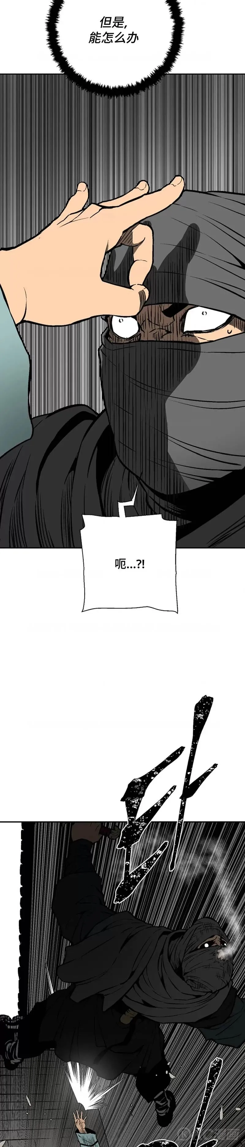 第42话13