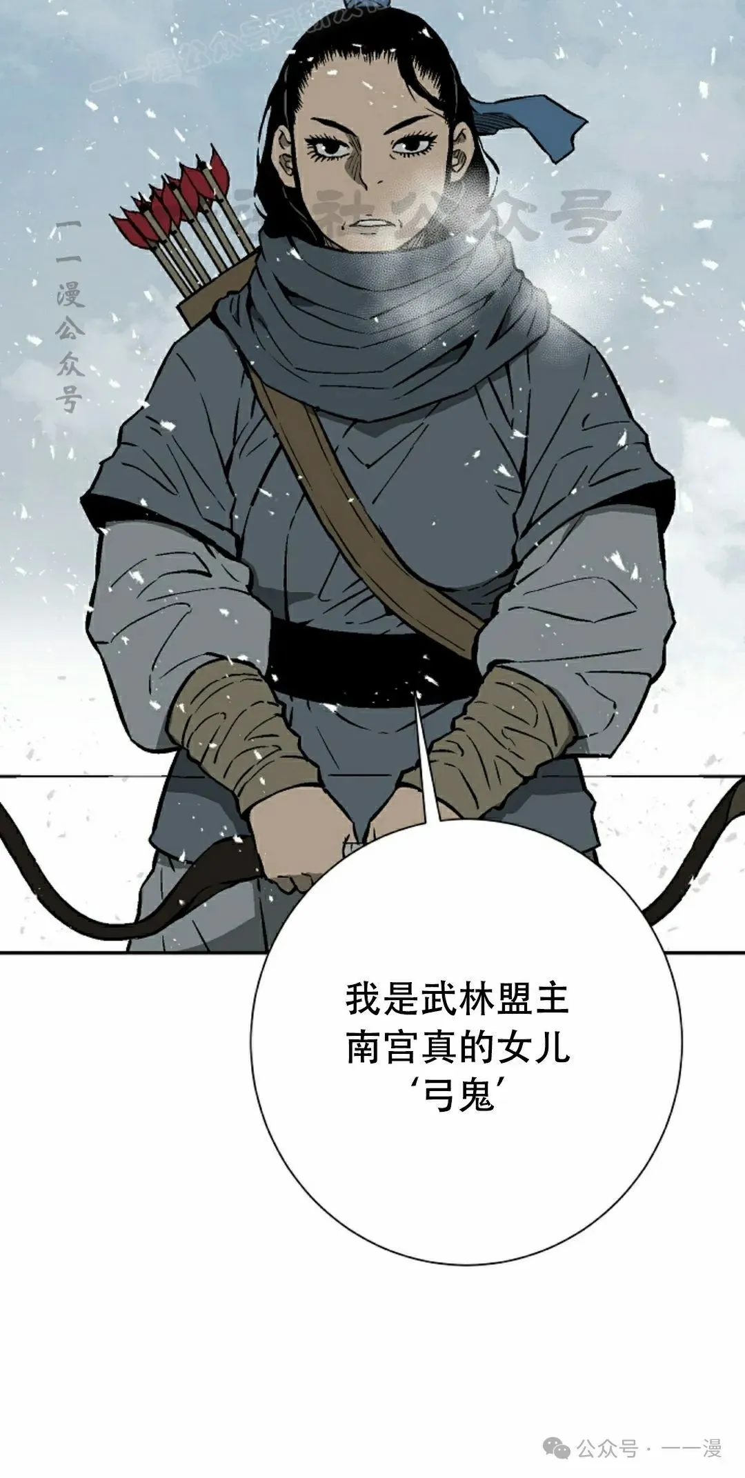 第91集68