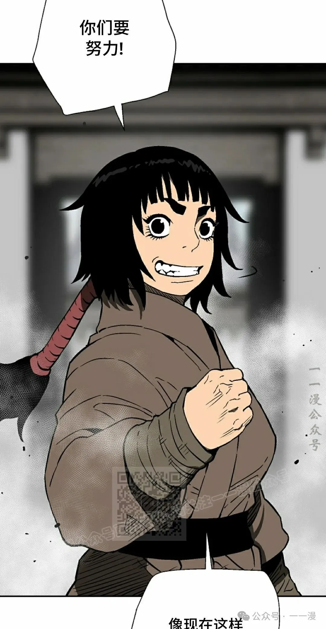 第79集72