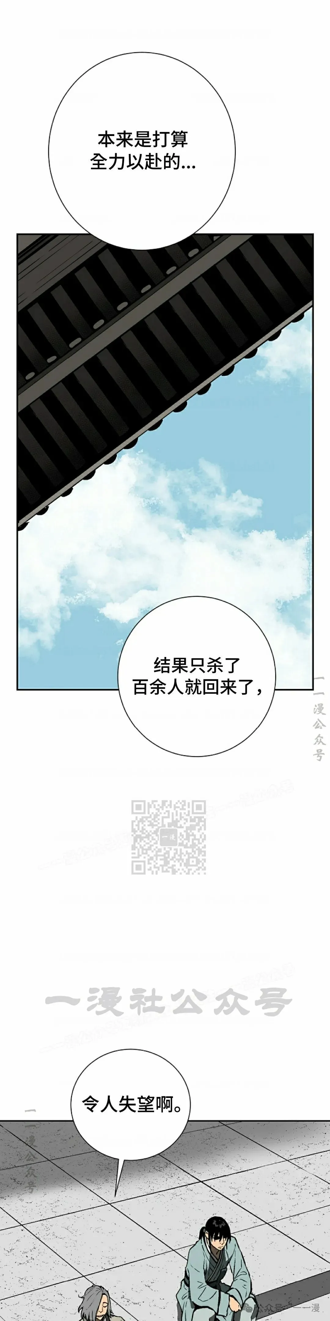 第65集12