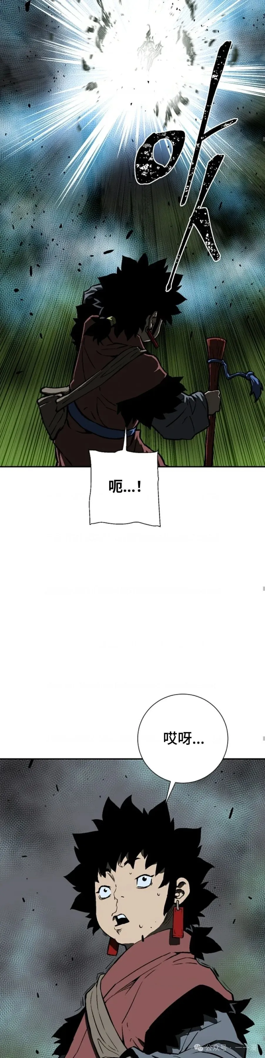 第69集36