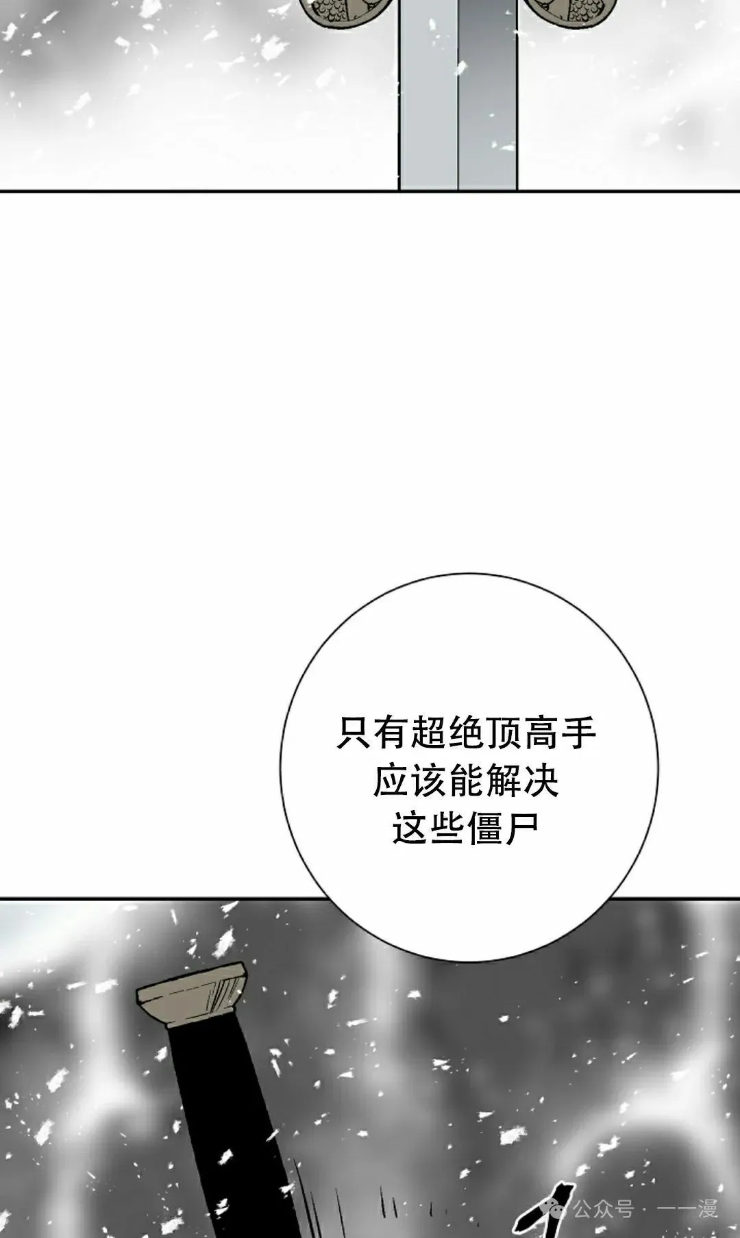 第89集81