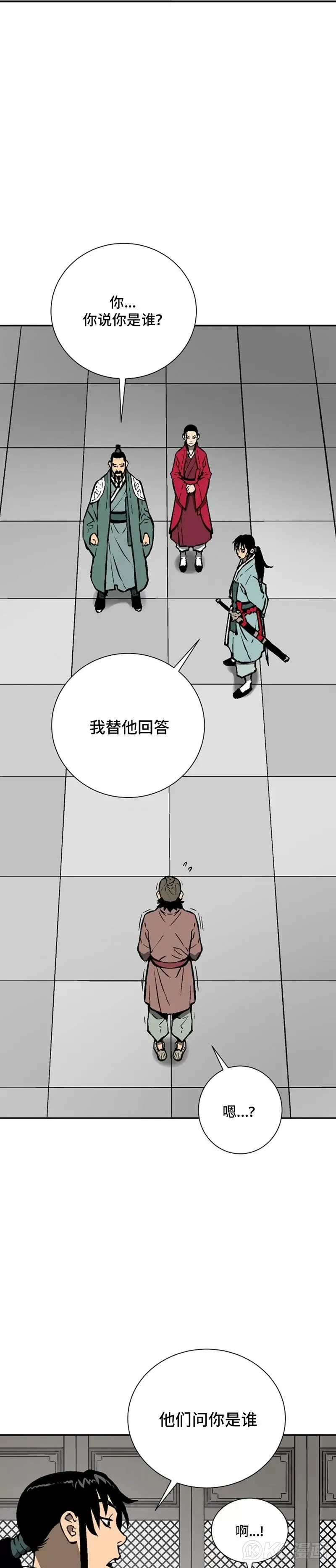 第46话22