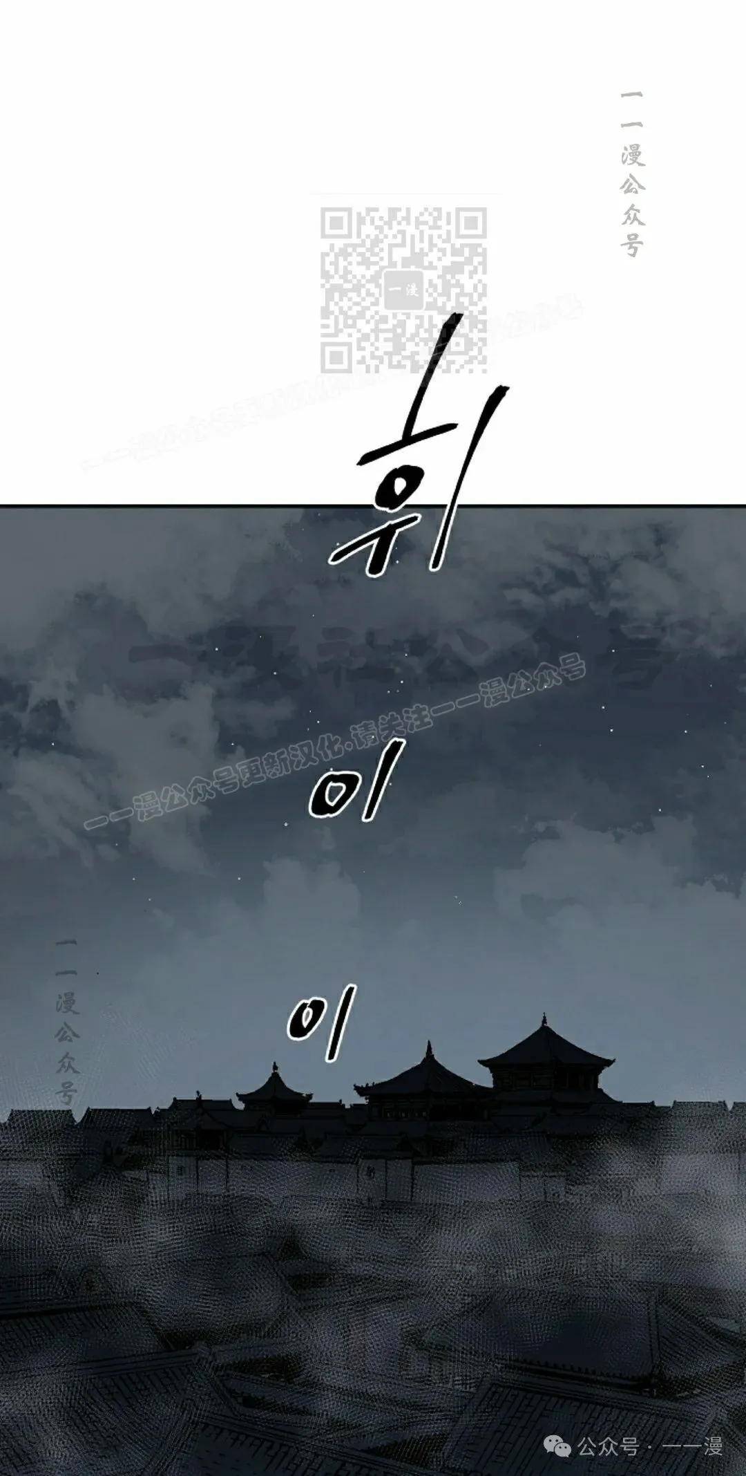 第81集0