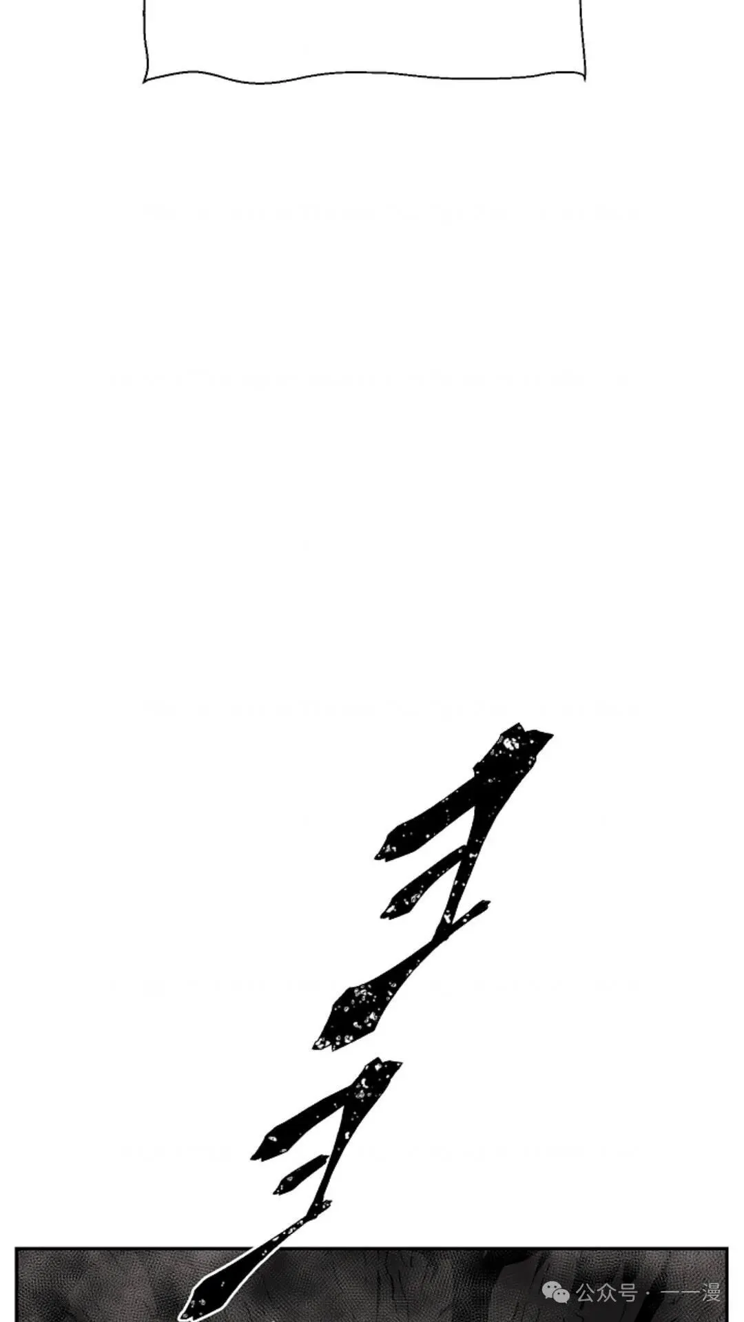 第56集101