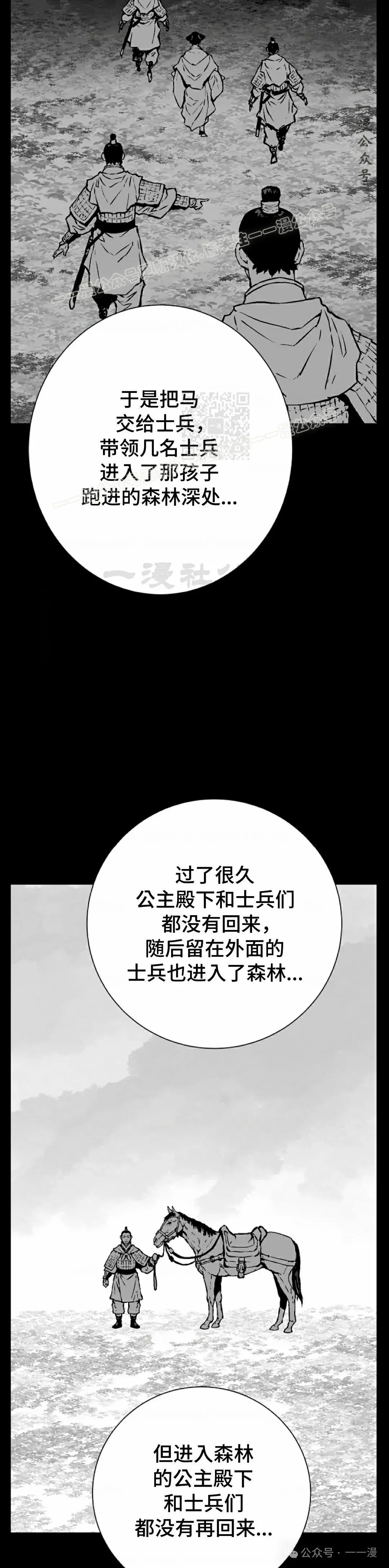 第67集8