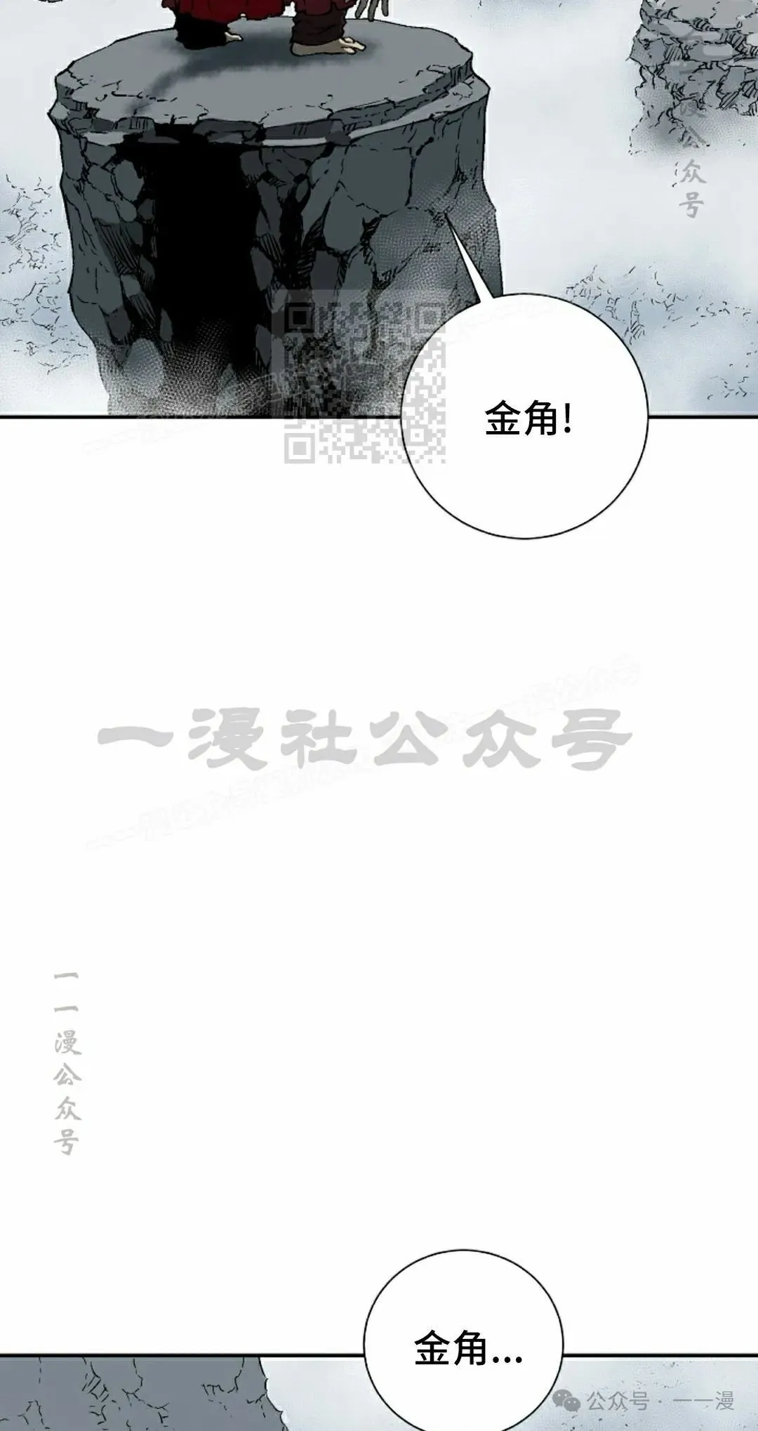 第95集15