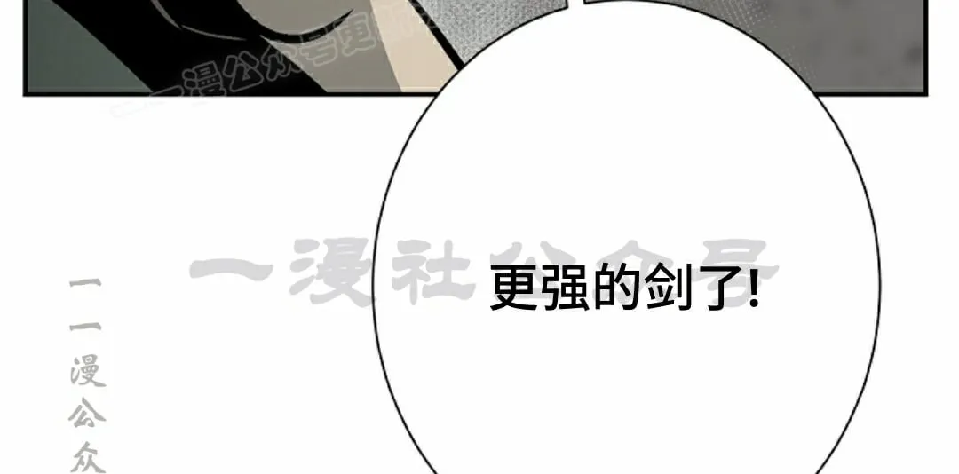 第75集99