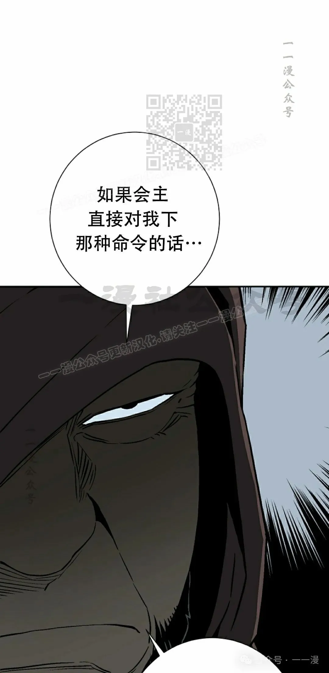 第84集30