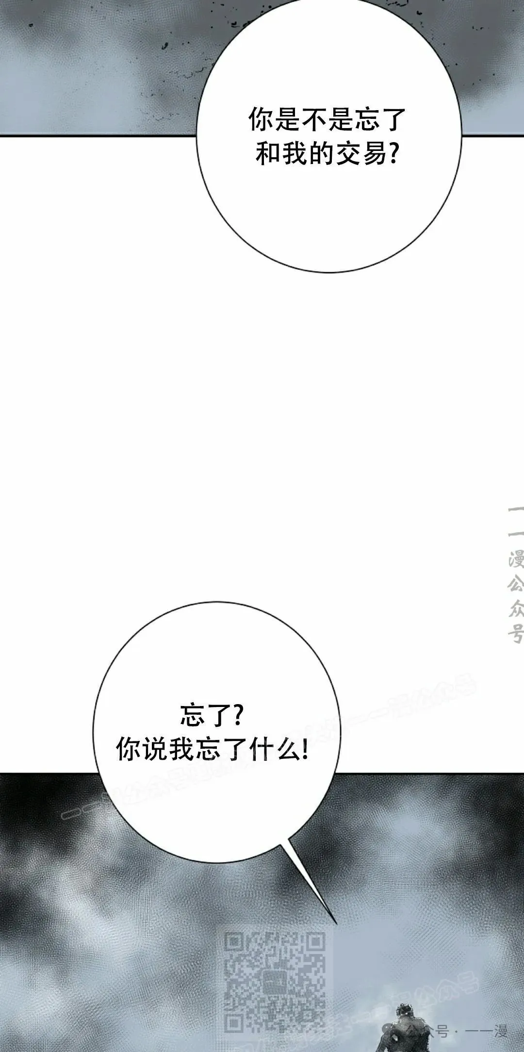 第94集58