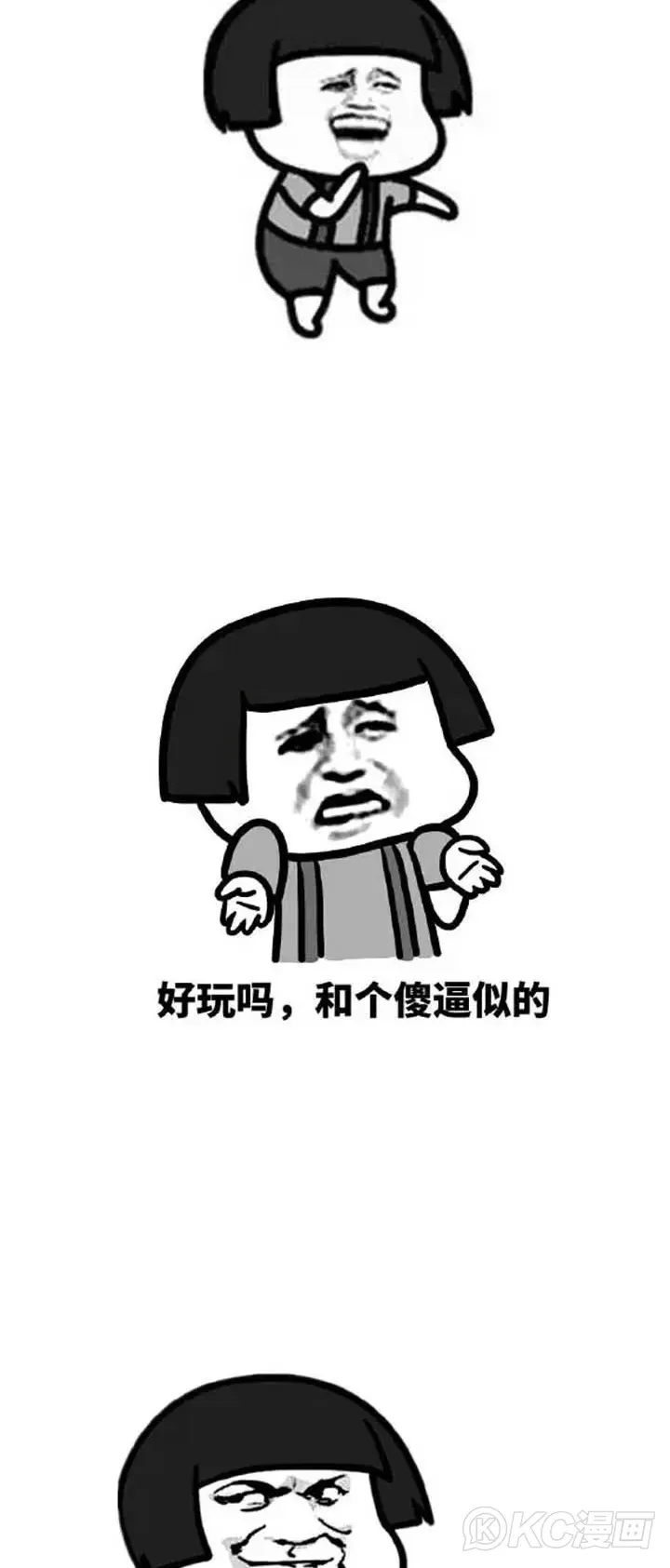 第28话3