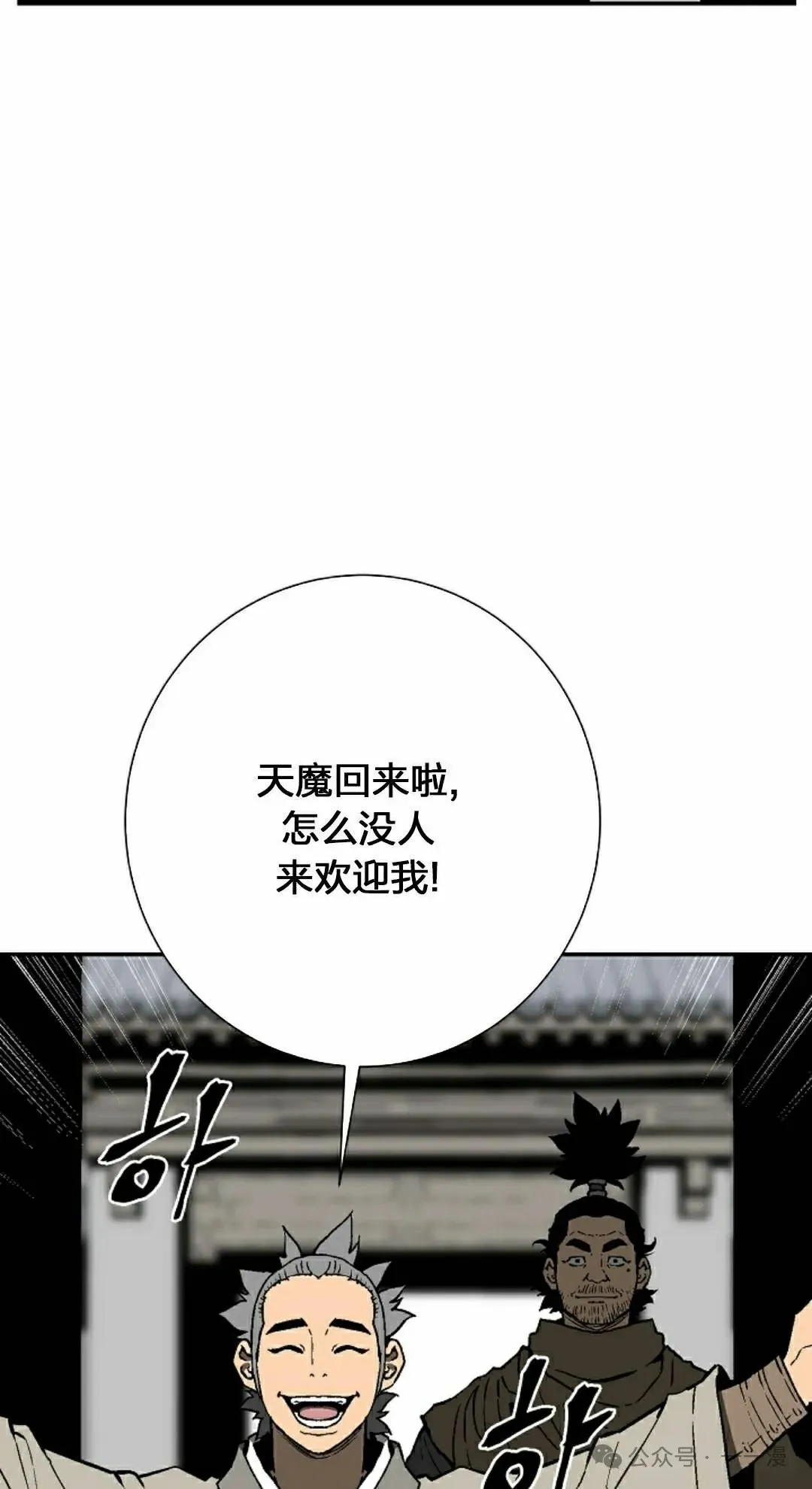 第83集1
