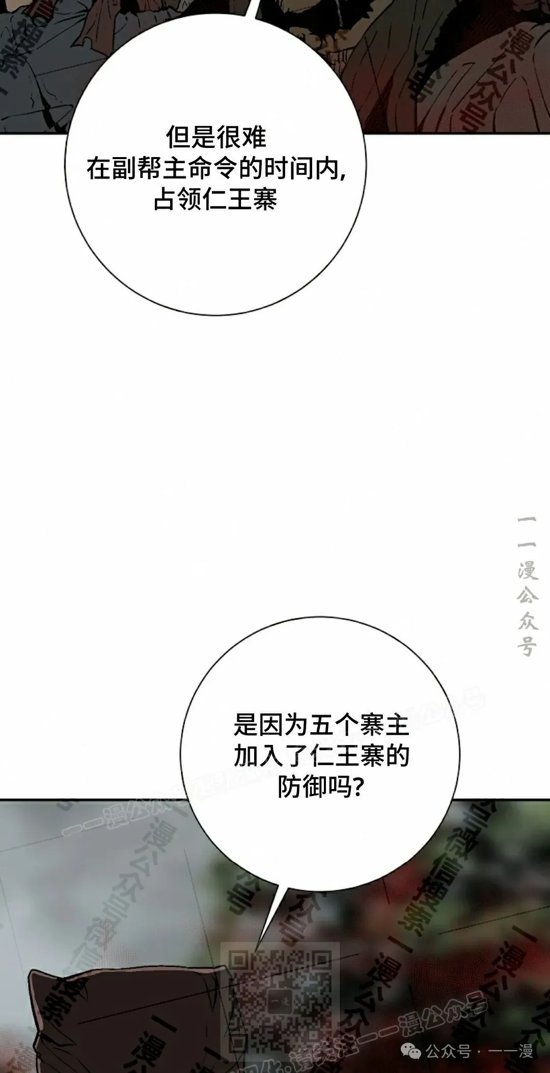 第74集28