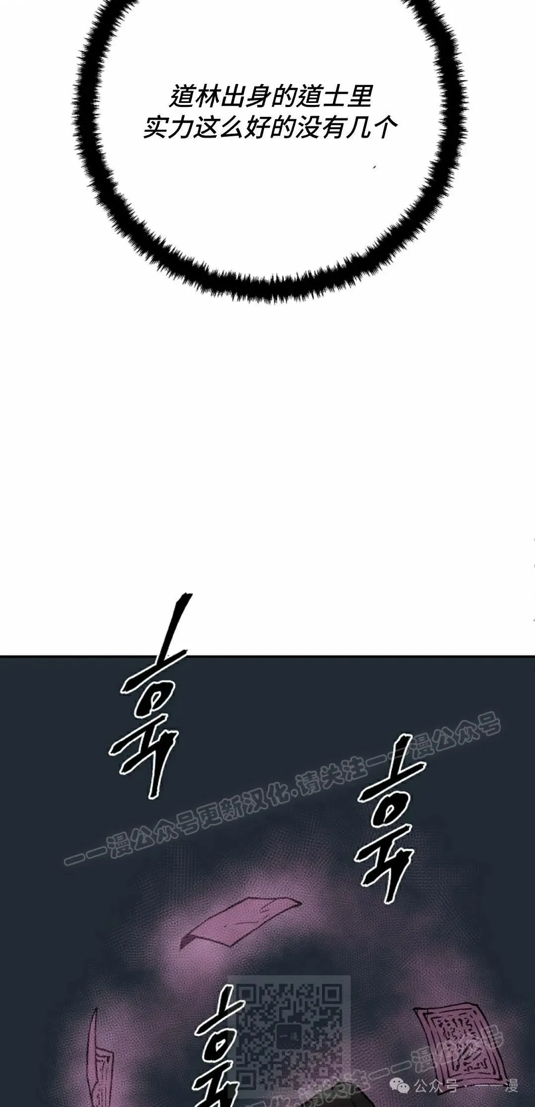 第78集28