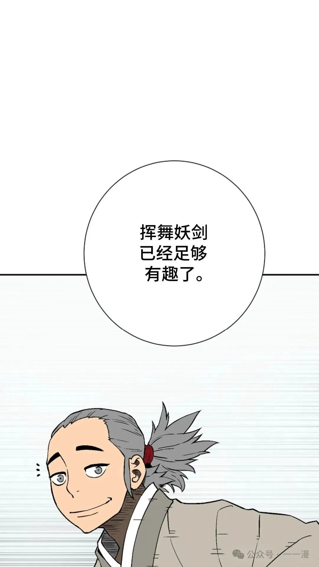 第73集13